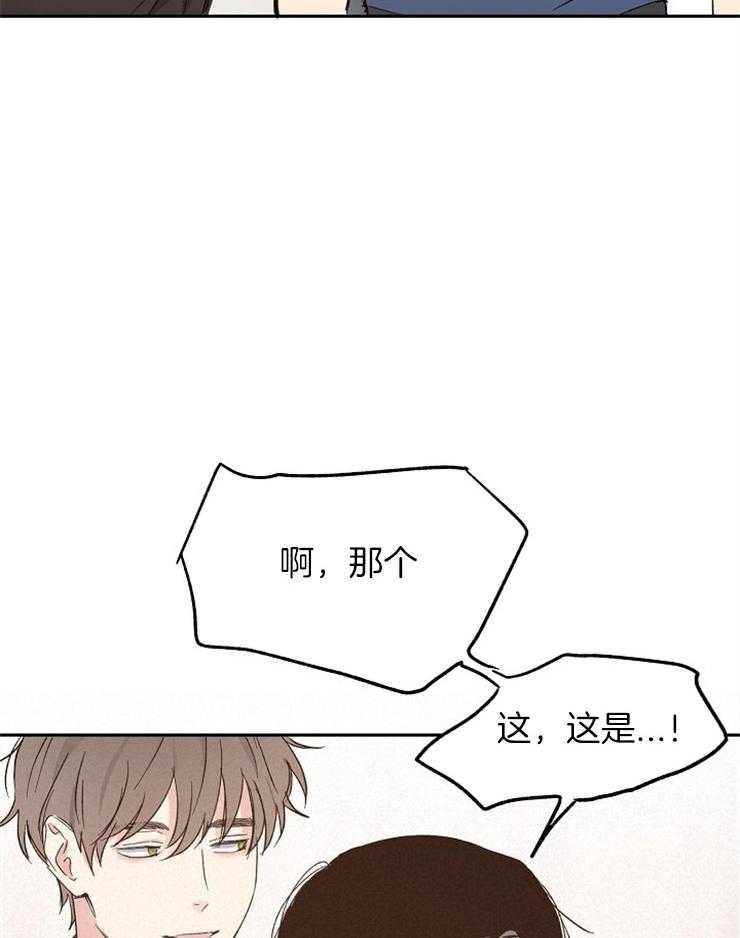 第45话_关系暴露3