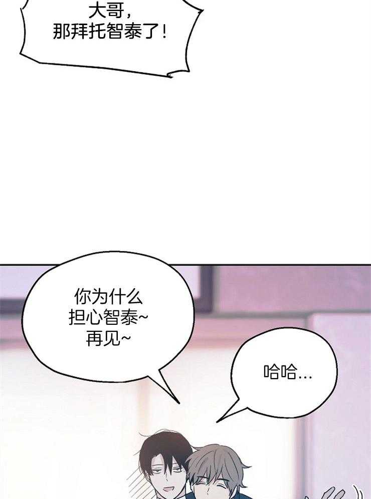 第45话_关系暴露31