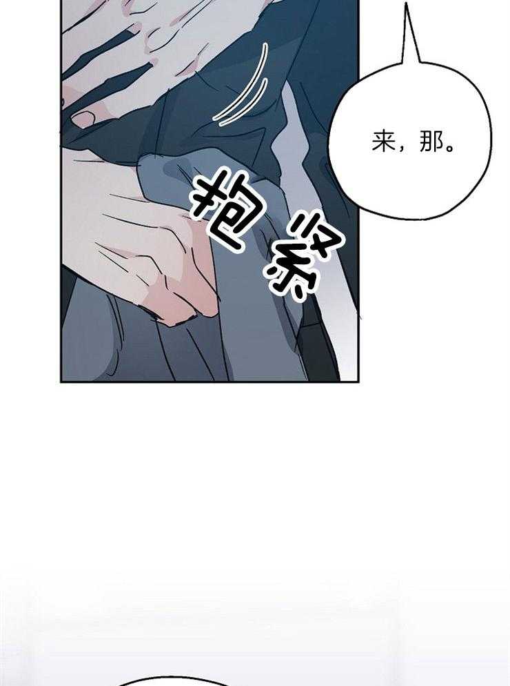 第45话_关系暴露33