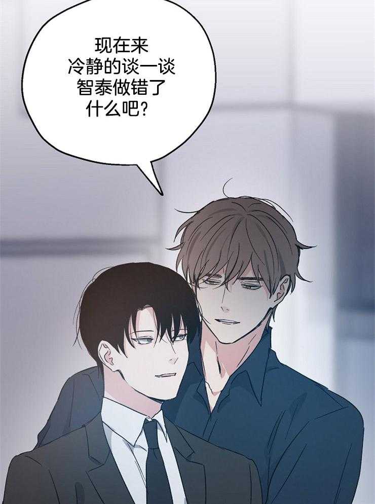 第45话_关系暴露34