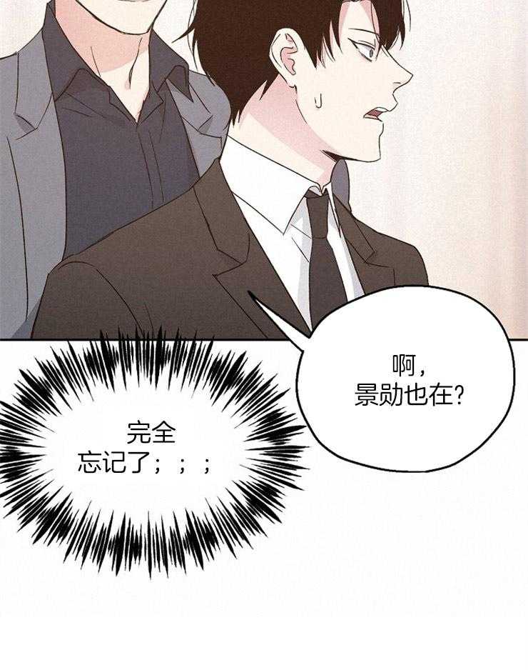 第45话_关系暴露4
