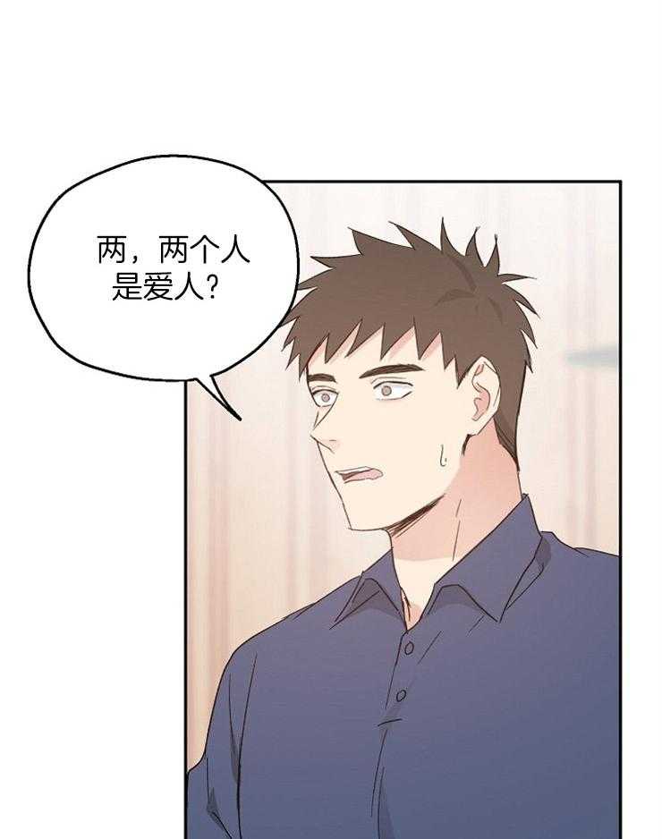 第45话_关系暴露5