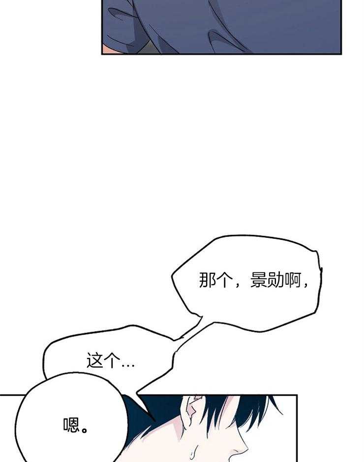 第45话_关系暴露6