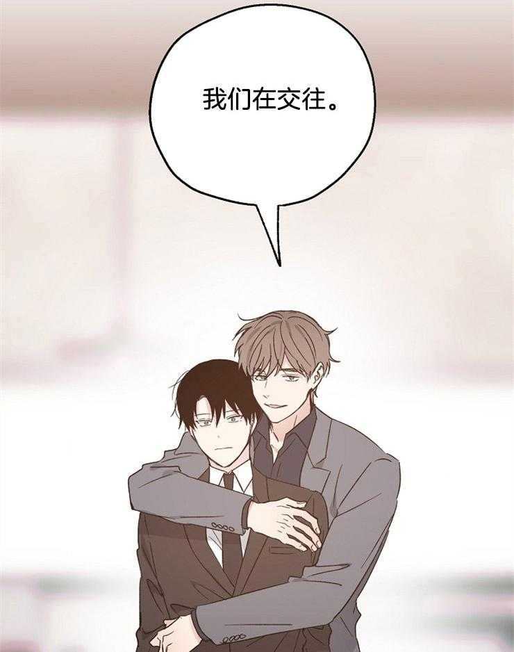 第45话_关系暴露9