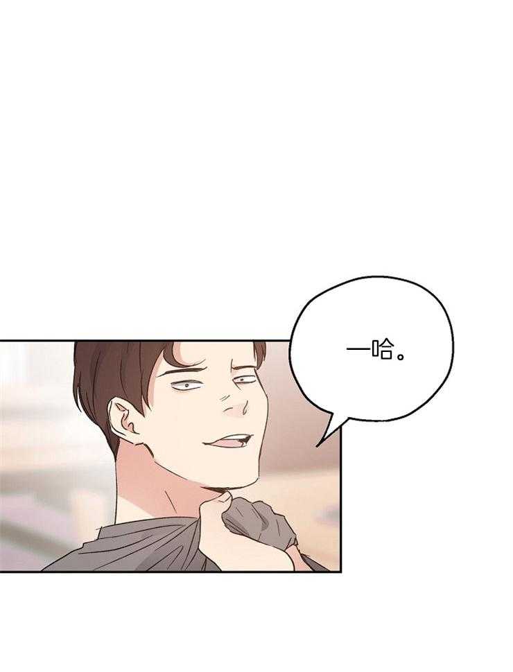 第44话_爱人之间1