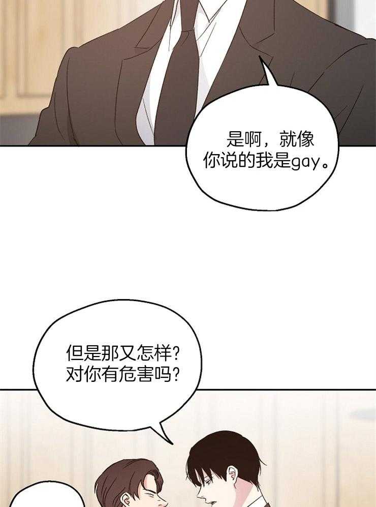 第44话_爱人之间10