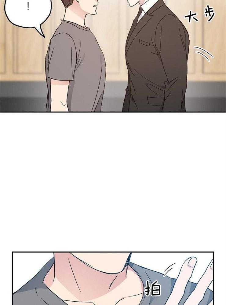 第44话_爱人之间11