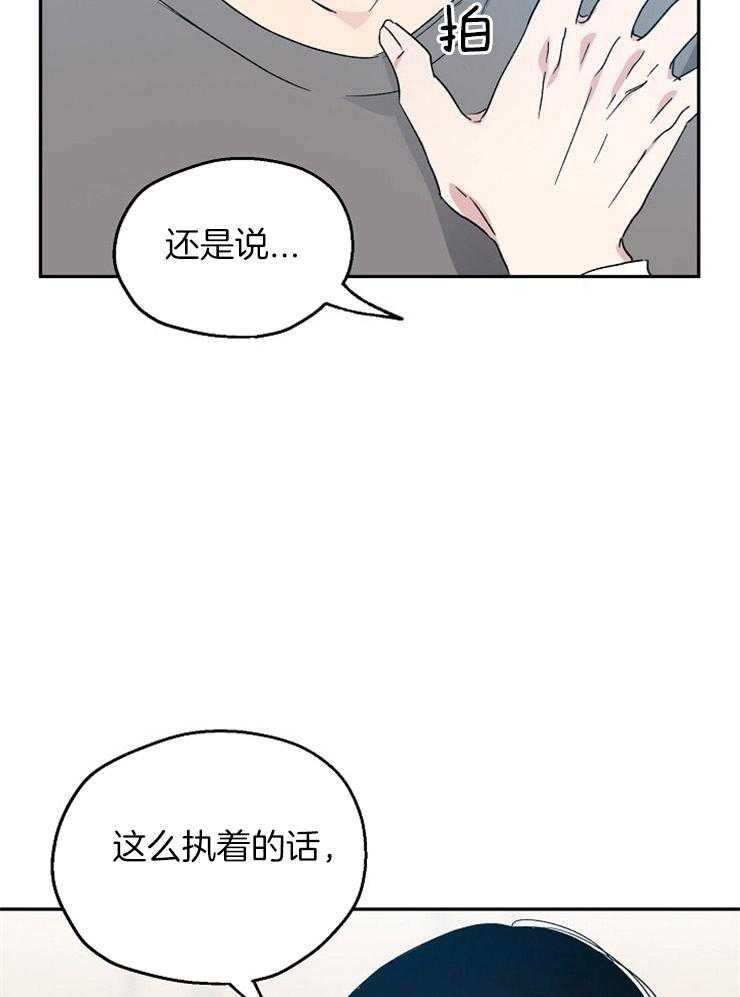 第44话_爱人之间12