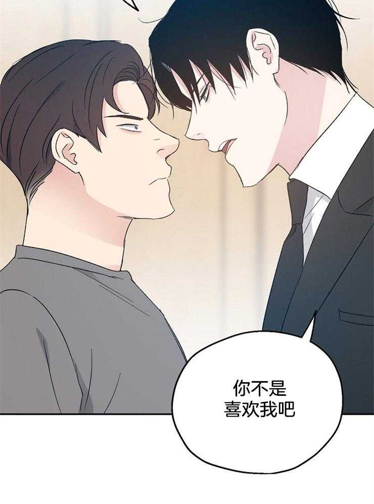 第44话_爱人之间13