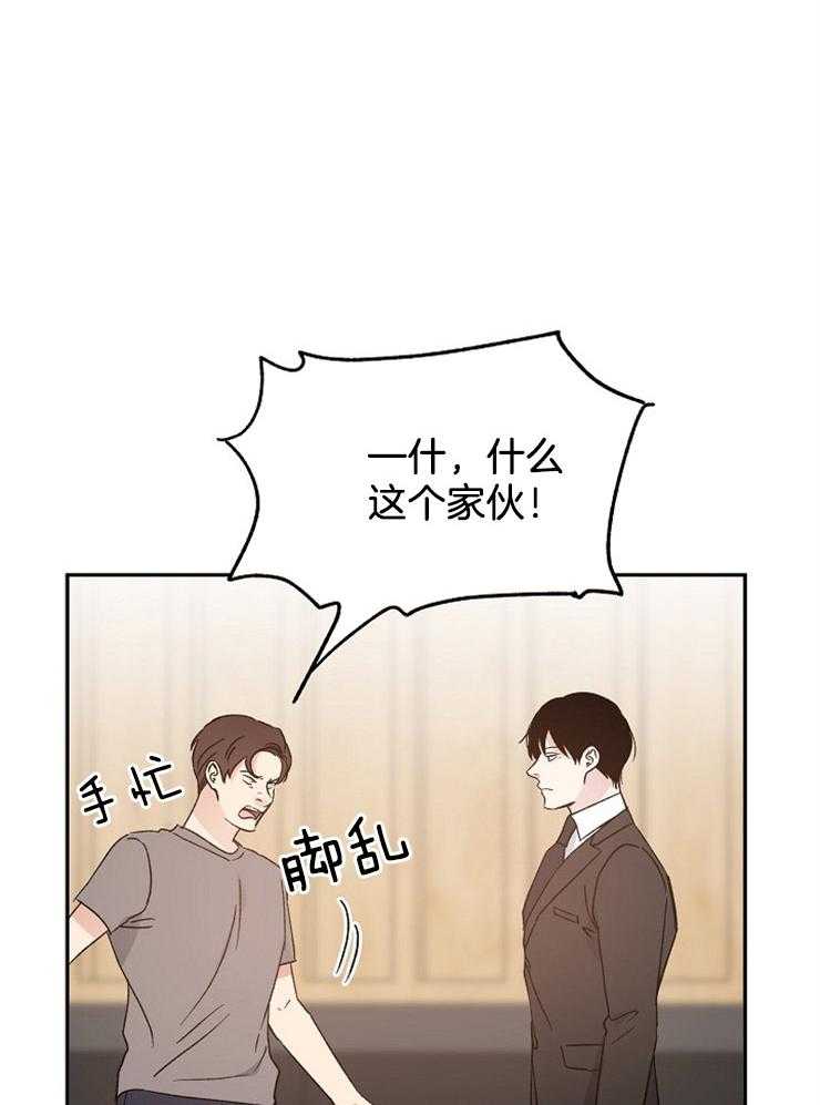 第44话_爱人之间14