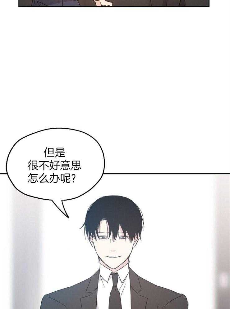 第44话_爱人之间15