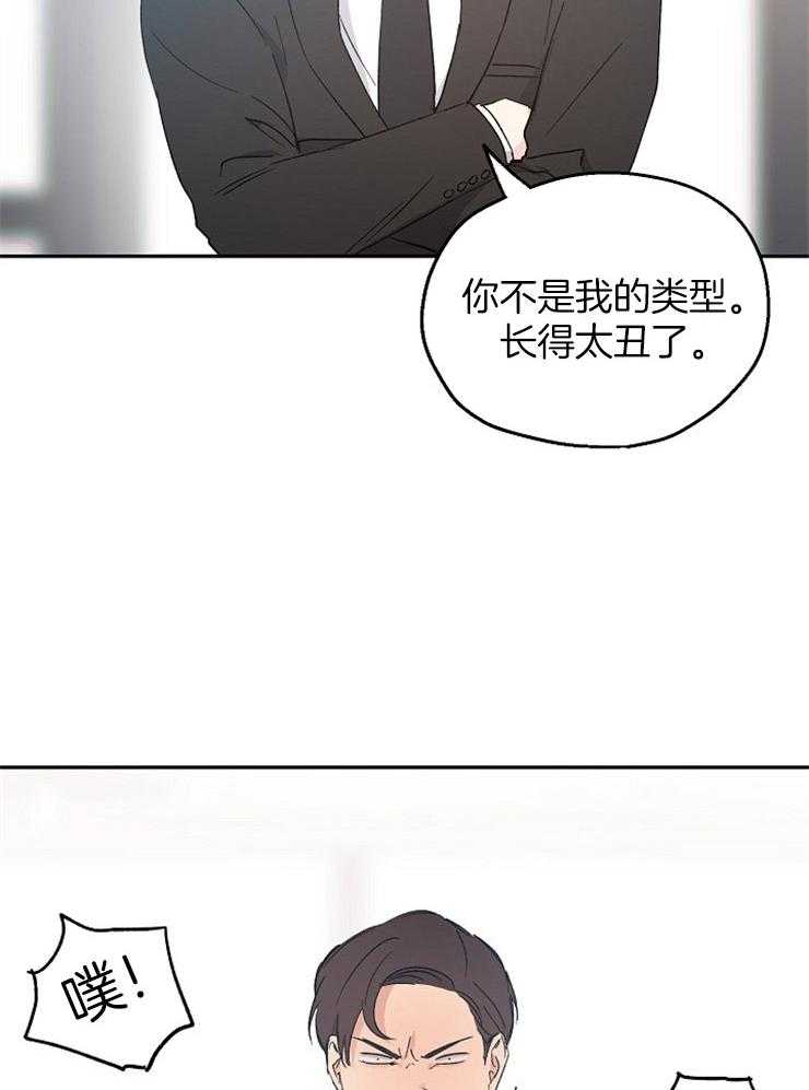 第44话_爱人之间16