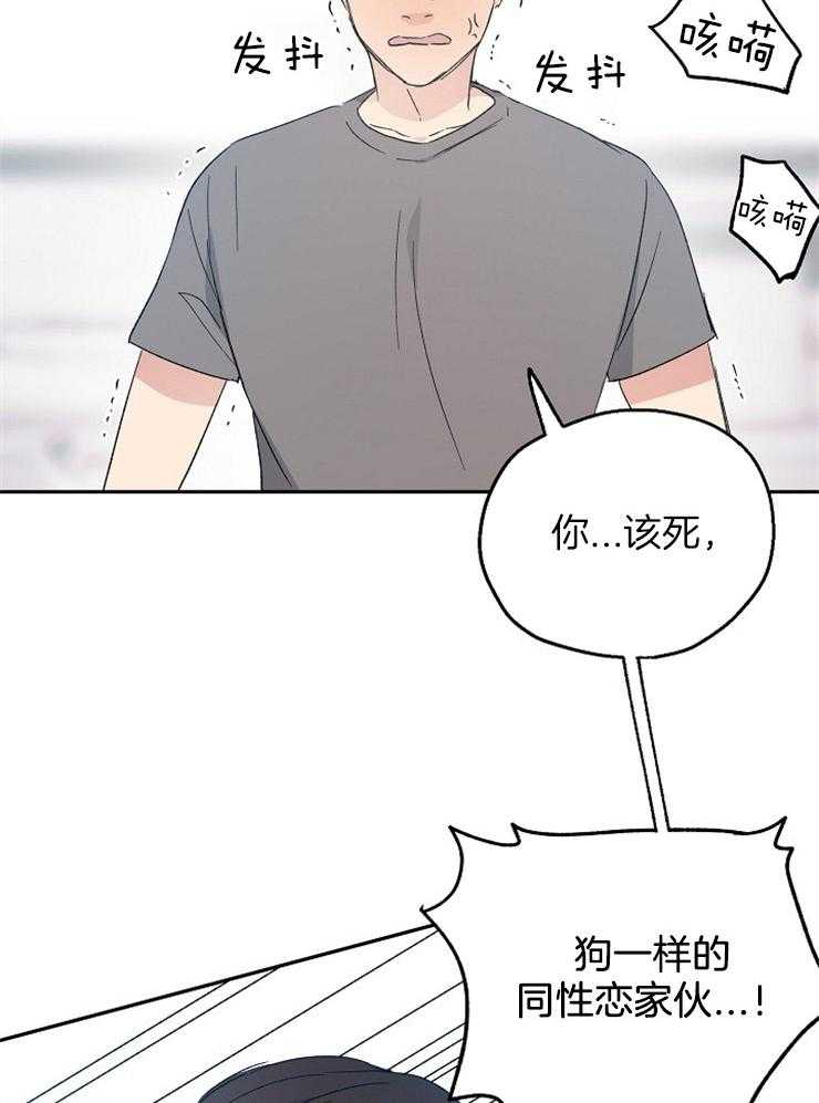 第44话_爱人之间17