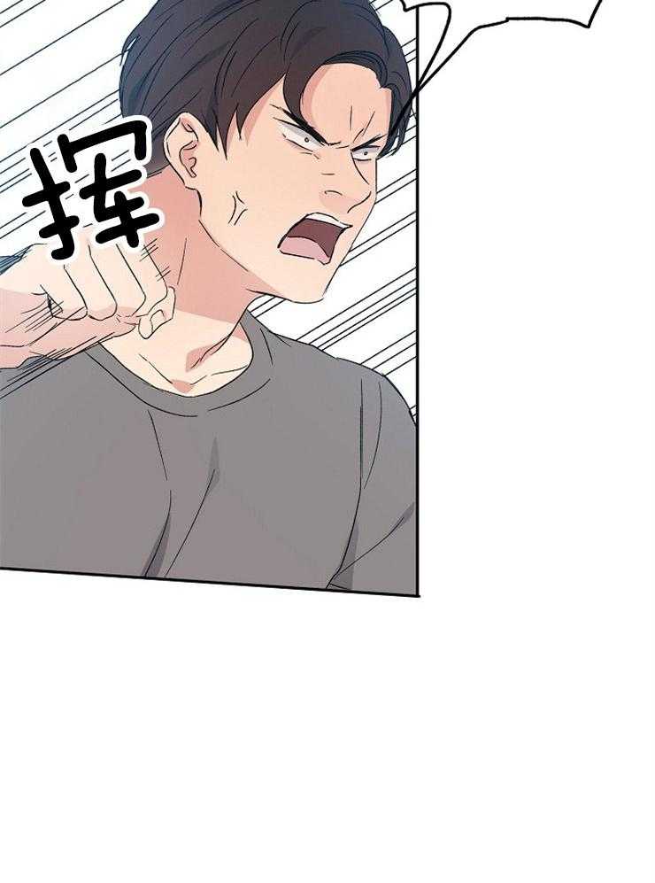 第44话_爱人之间18