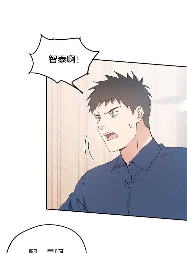 第44话_爱人之间19