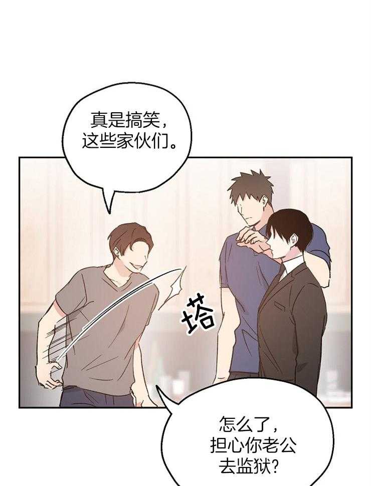 第44话_爱人之间2