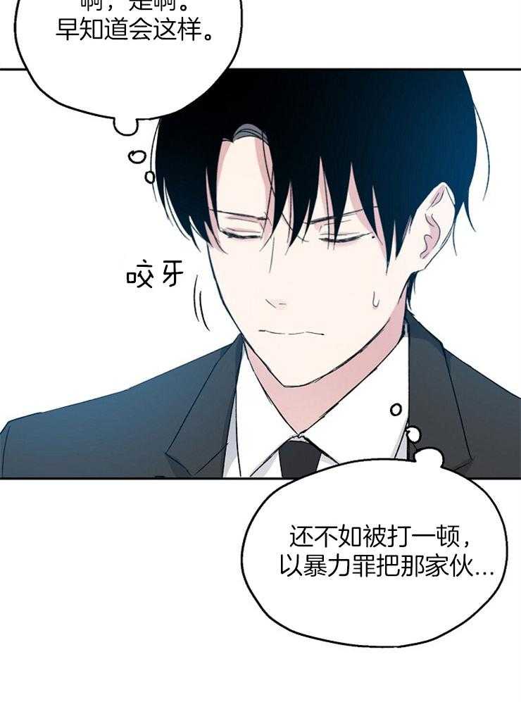 第44话_爱人之间20