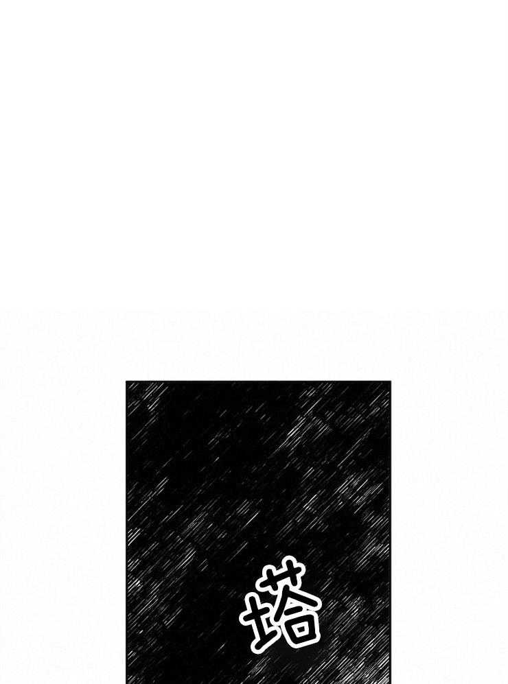 第44话_爱人之间21
