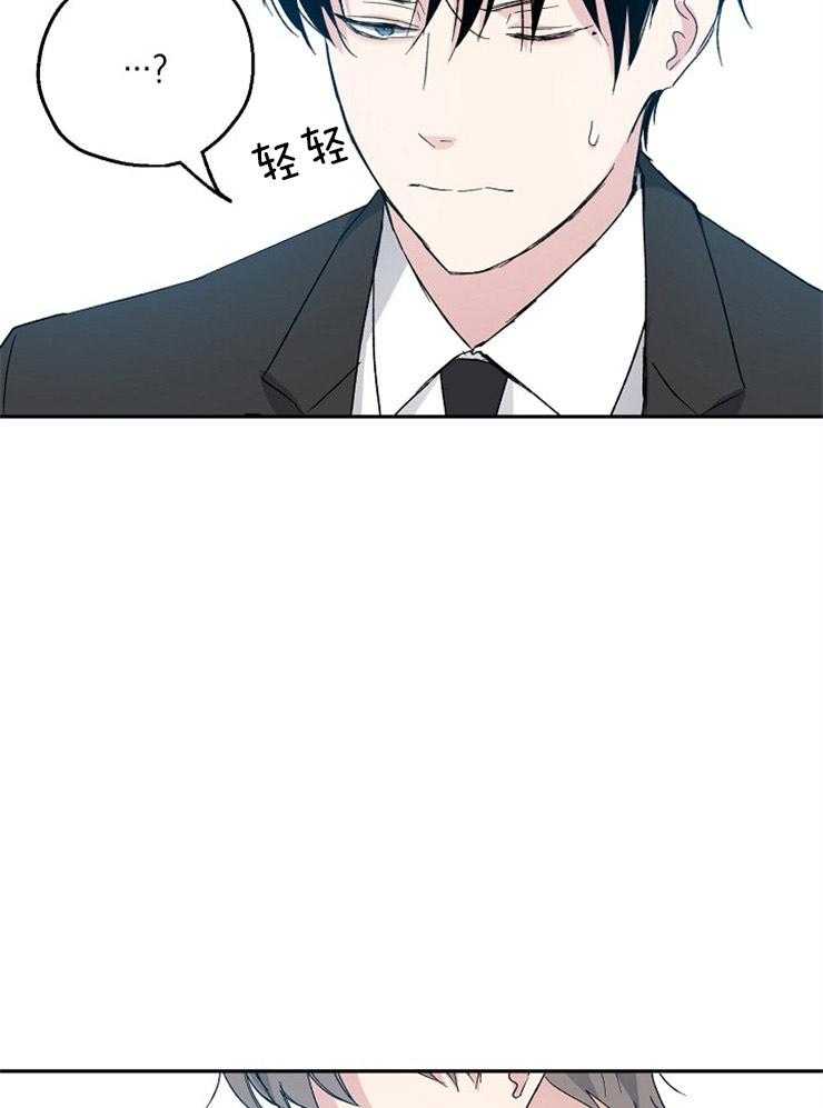第44话_爱人之间23