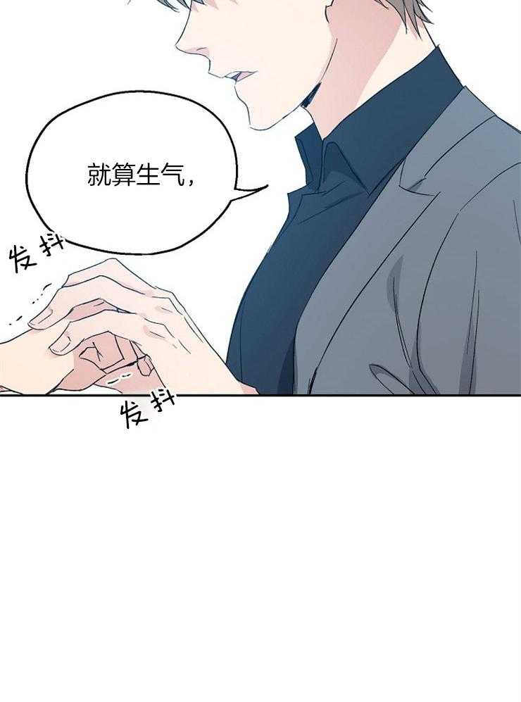 第44话_爱人之间24