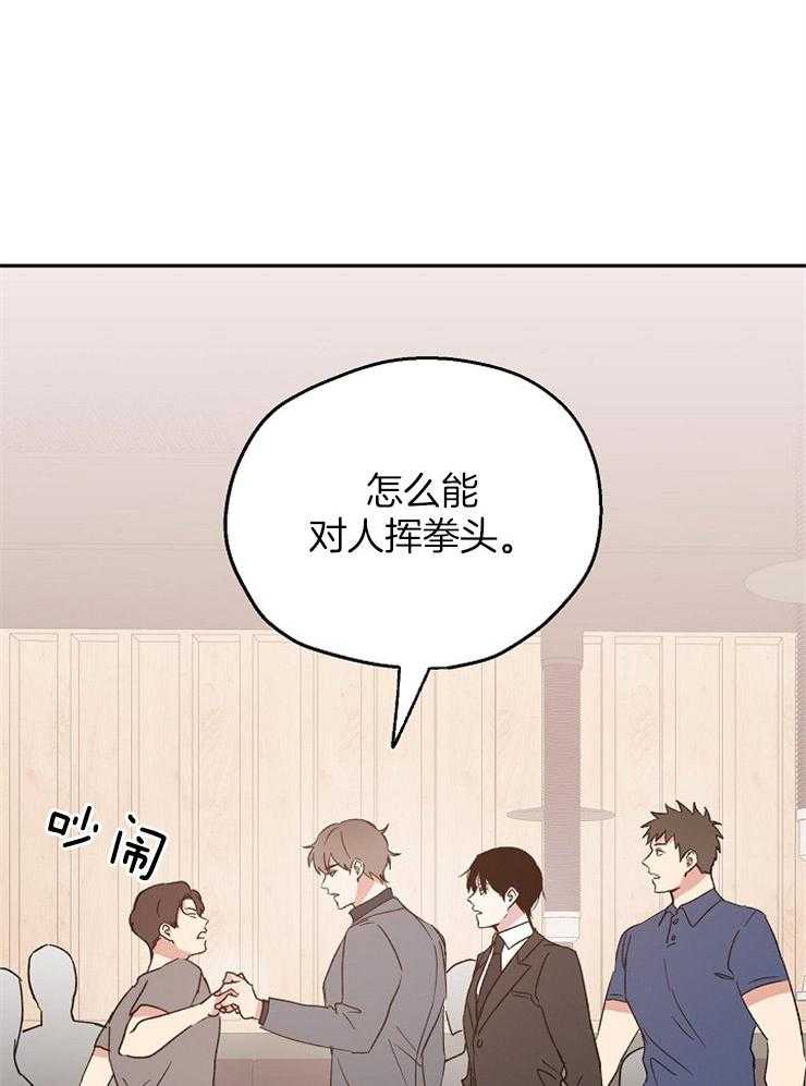 第44话_爱人之间25
