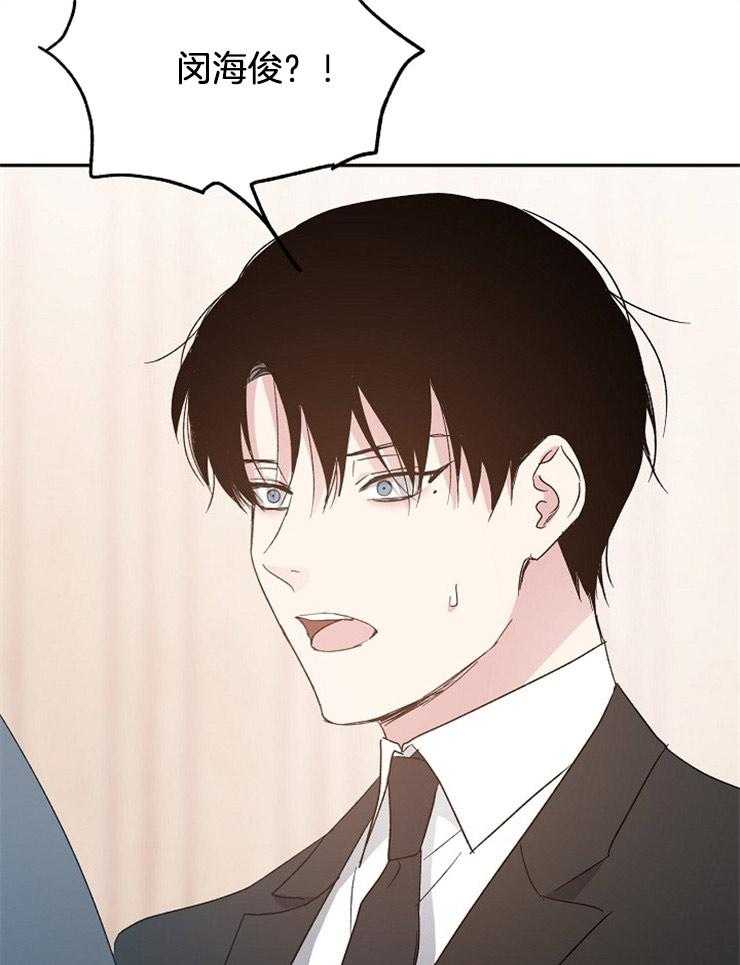 第44话_爱人之间27