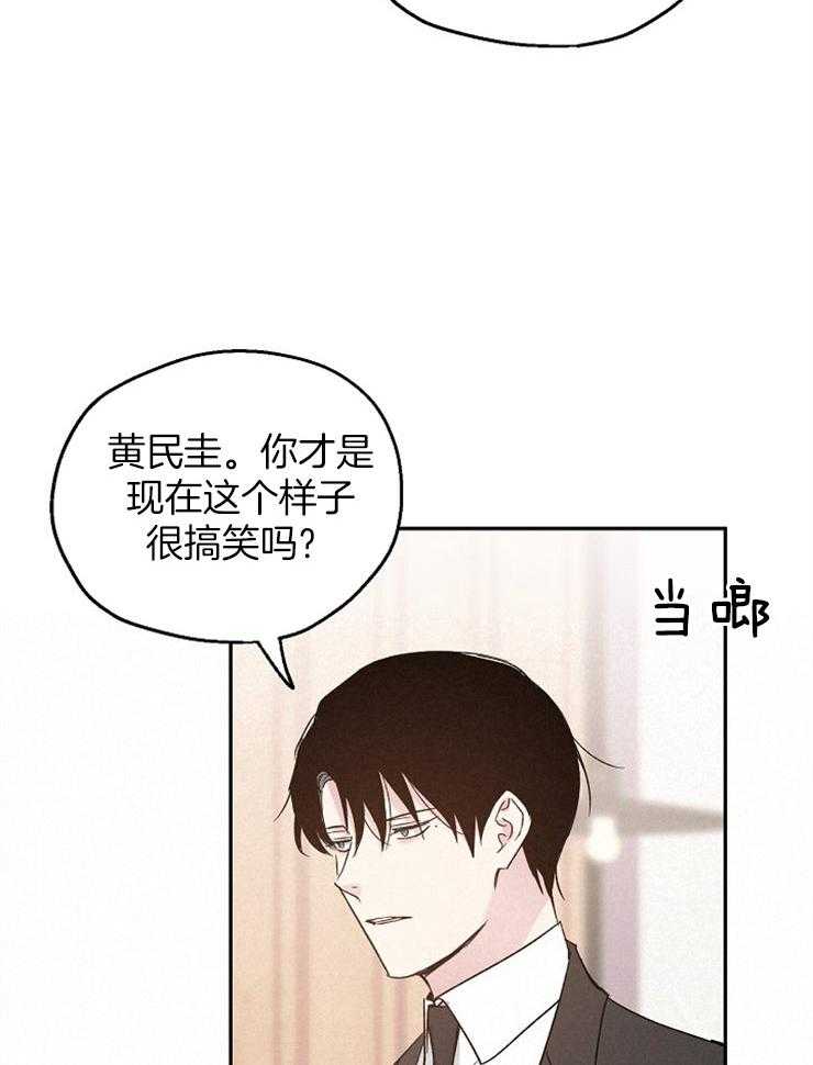第44话_爱人之间3