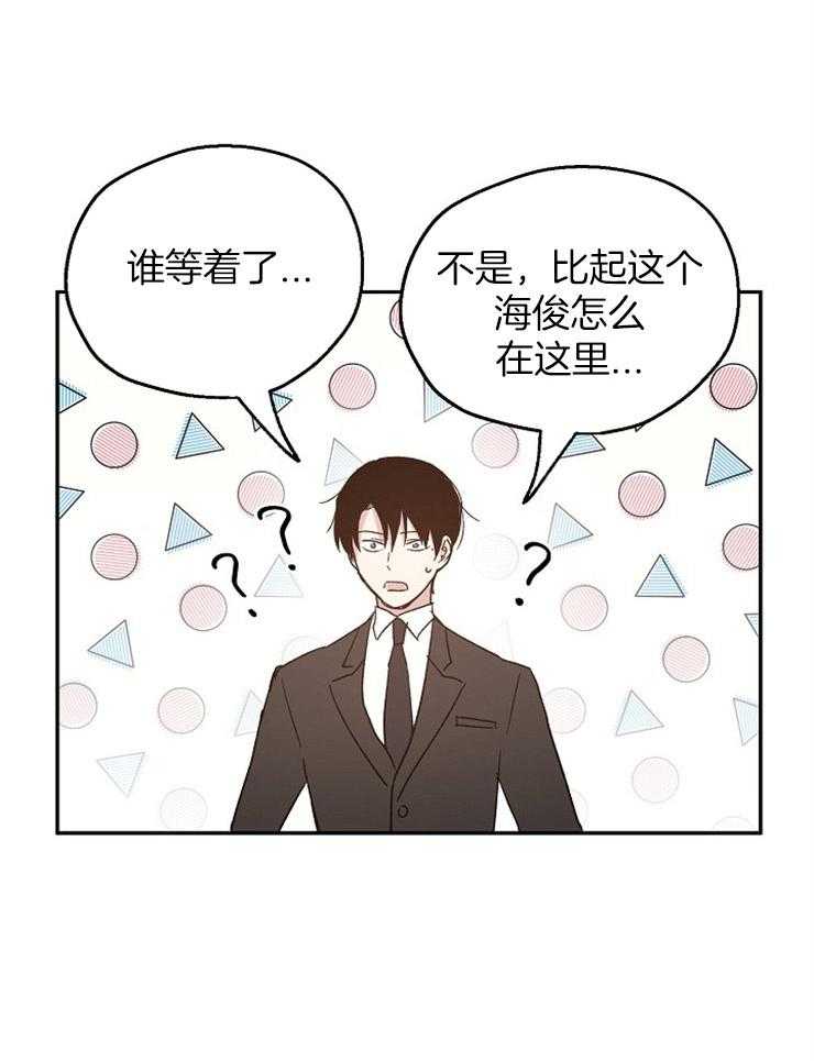 第44话_爱人之间30
