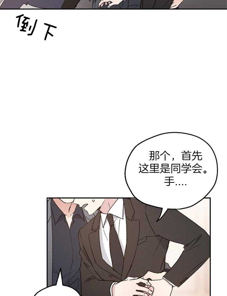 第44话_爱人之间32