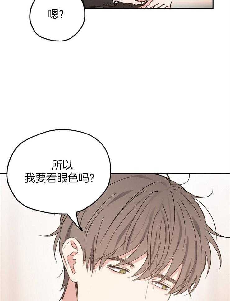 第44话_爱人之间33