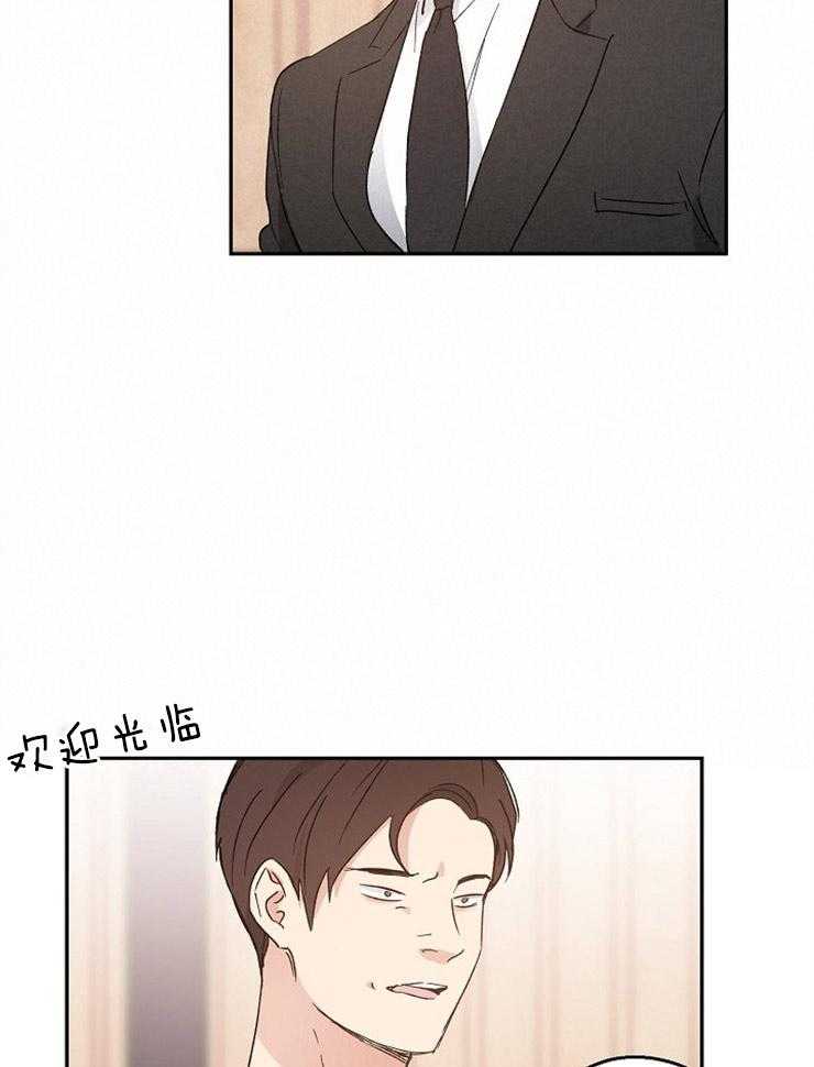 第44话_爱人之间4