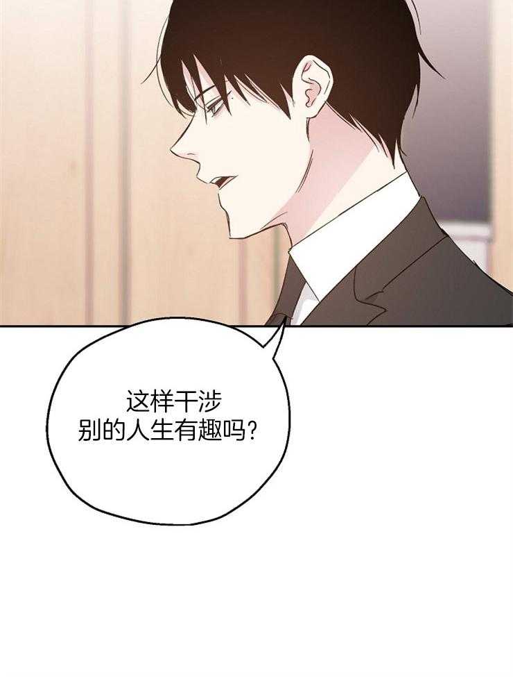 第44话_爱人之间6
