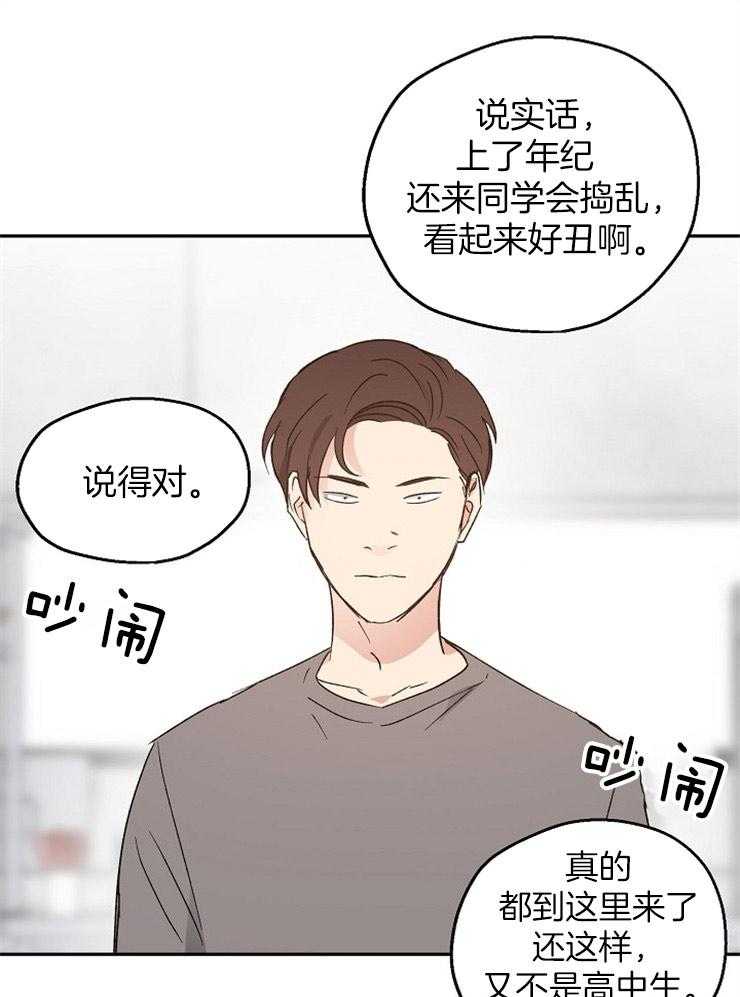 第44话_爱人之间7