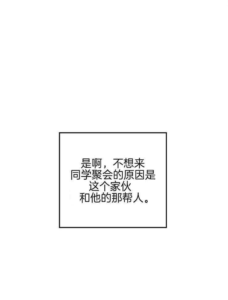第43话_冲突0