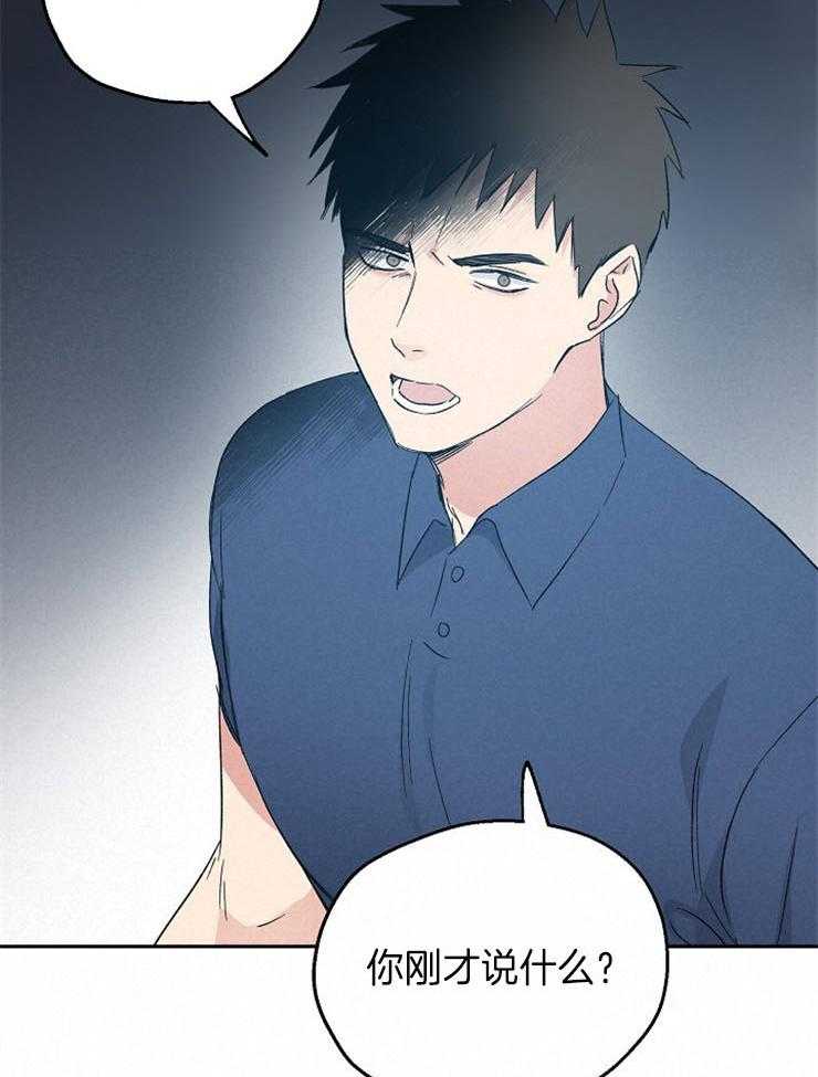 第43话_冲突10