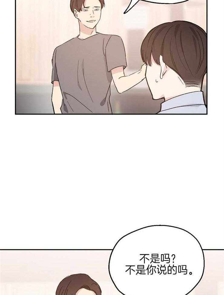 第43话_冲突13