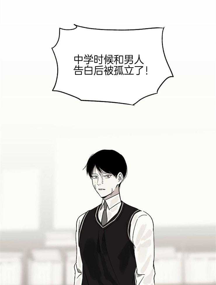 第43话_冲突16