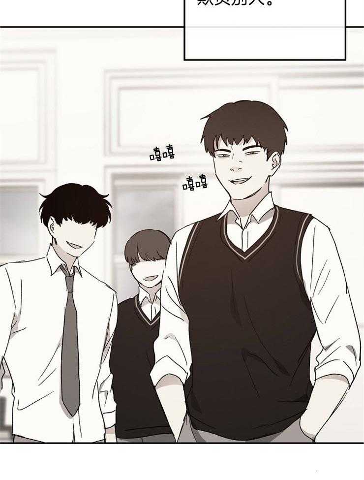 第43话_冲突2