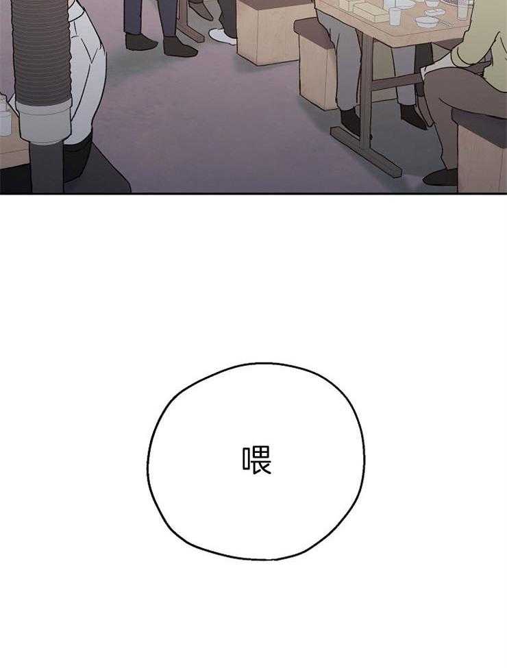 第43话_冲突21