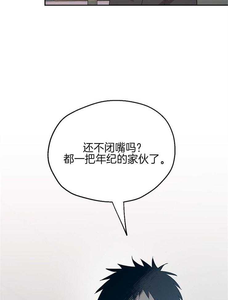 第43话_冲突23