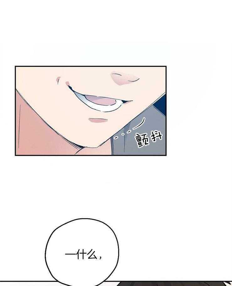 第43话_冲突26
