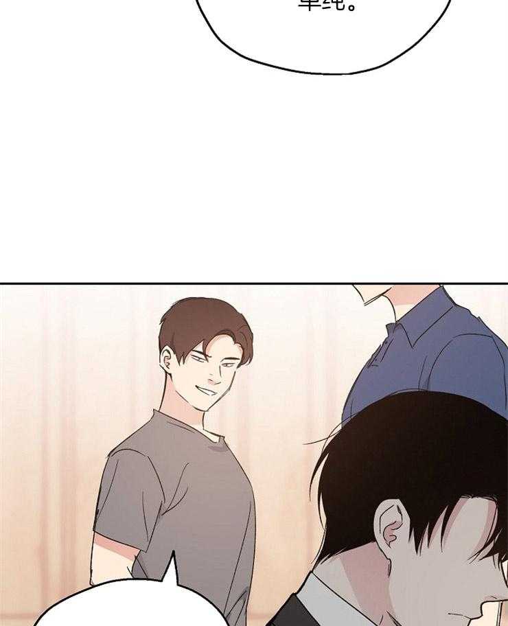 第43话_冲突28