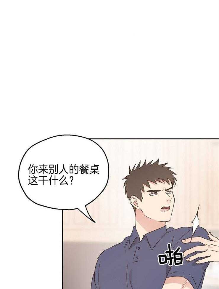 第43话_冲突3