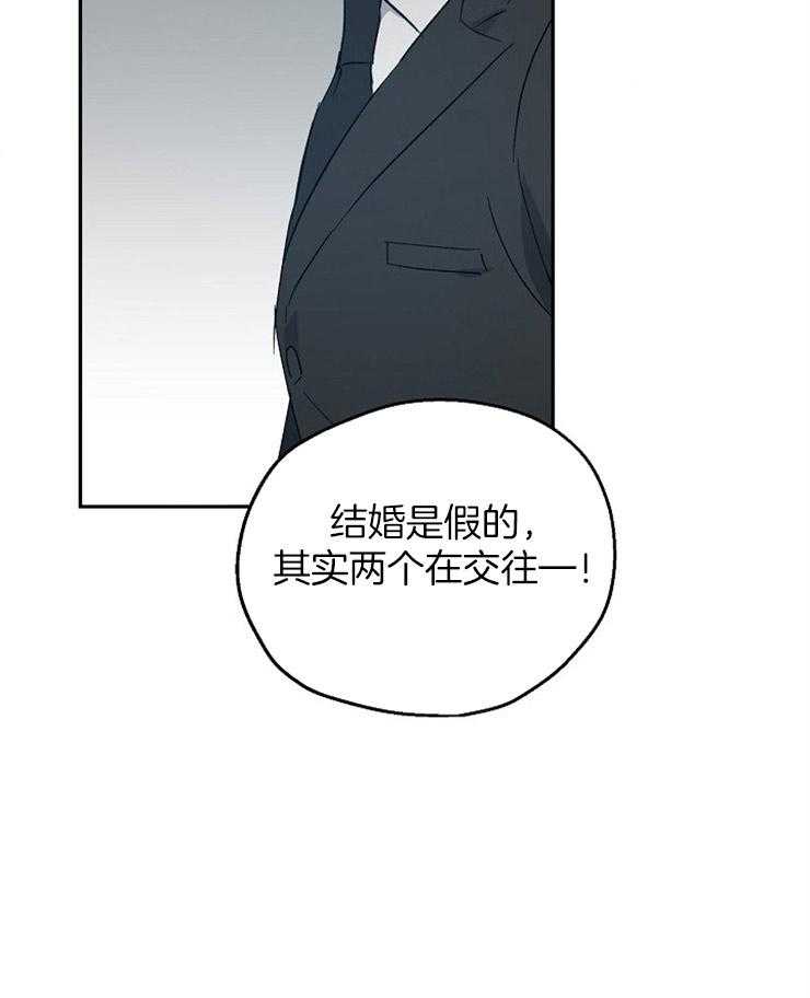 第43话_冲突30