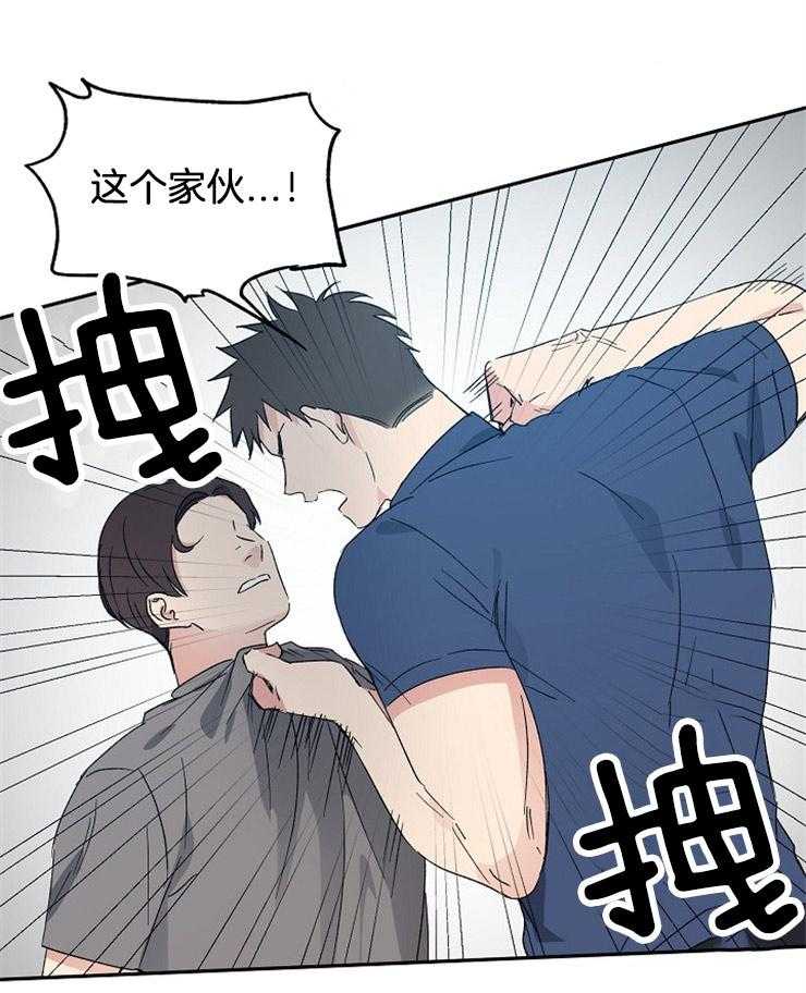 第43话_冲突31