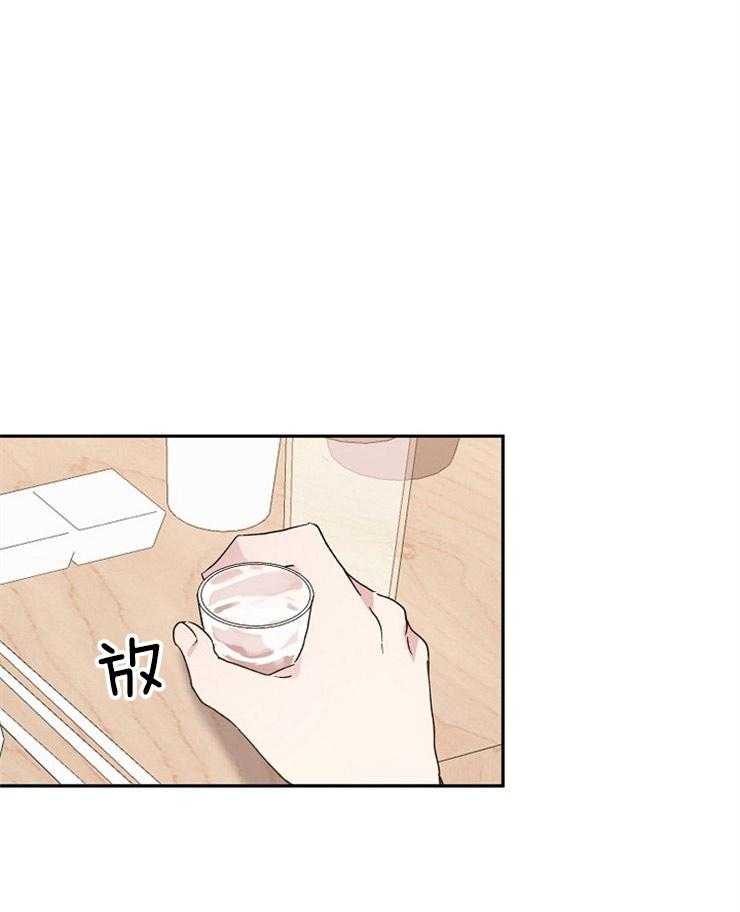 第43话_冲突32