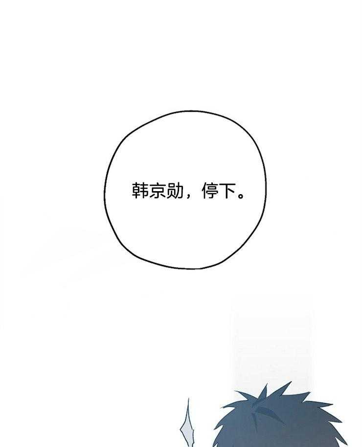 第43话_冲突33