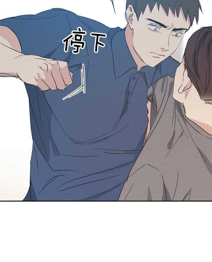 第43话_冲突34