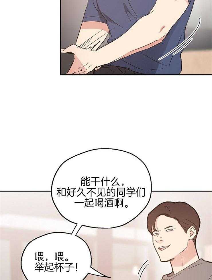 第43话_冲突4