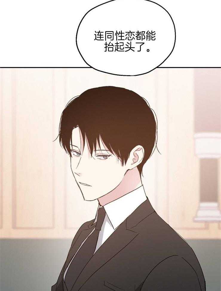 第43话_冲突7